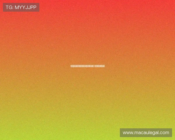 基耶利尼与门兴后卫基亚罗迪亚对话 交流非转会话题